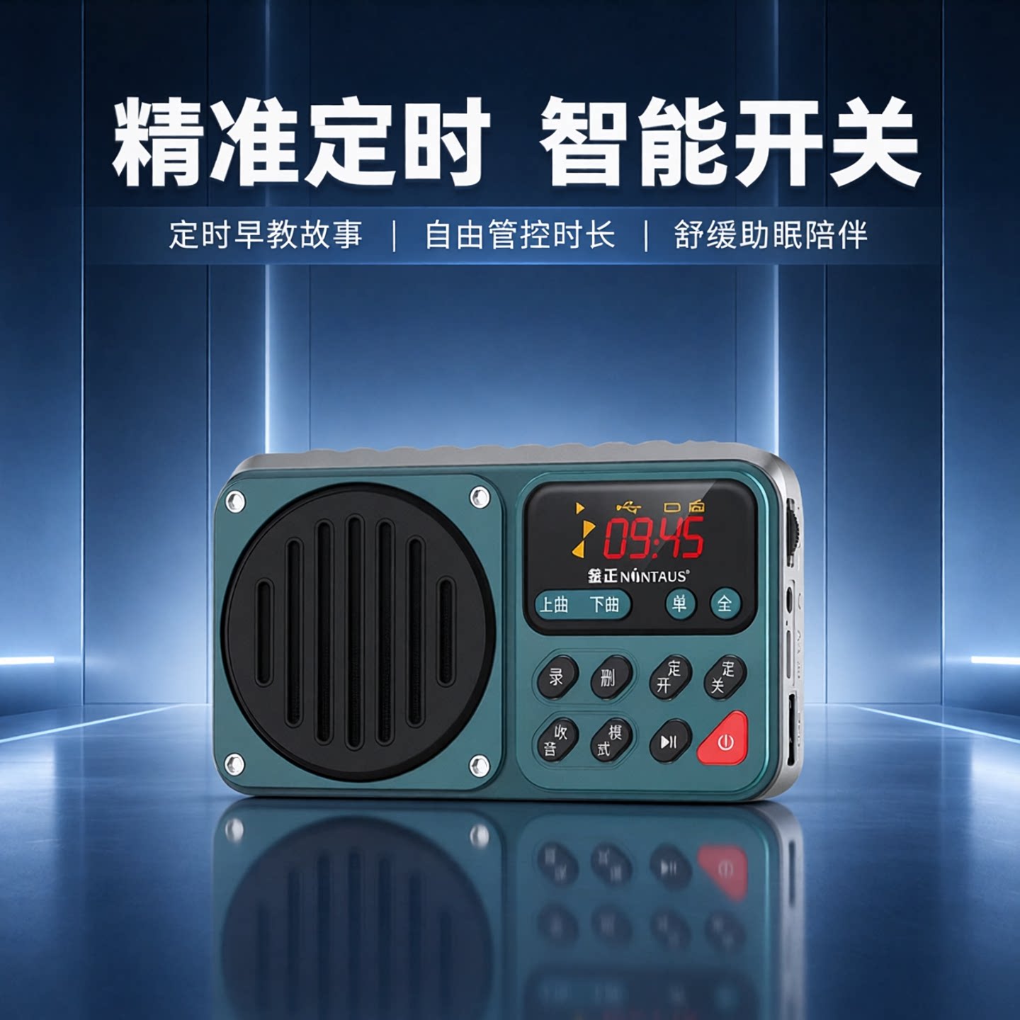 新款C6便携式FM收音机插卡蓝牙音响录音机定时开关机时钟大喇叭