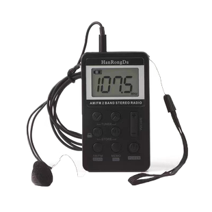 汉荣达HRD103小型充电FM/AM两波段半导体收音机立体声会议接收器