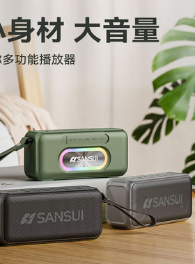 山水F61 双喇叭插卡蓝牙音响重低音FM调频收音机录音晨练运动音箱