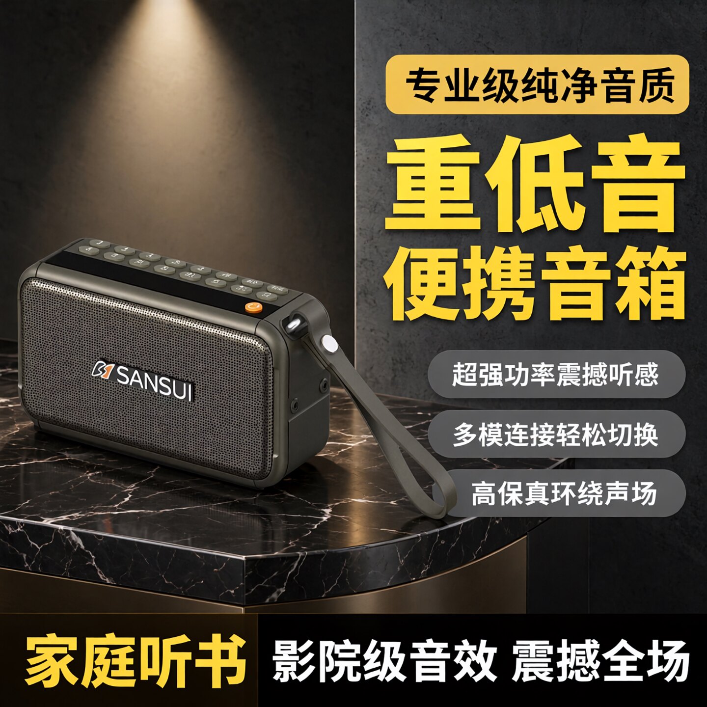 双喇叭插卡蓝牙音响收音机录音机图片