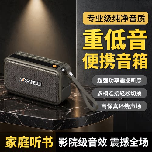 双喇叭插卡蓝牙音响收音机录音机
