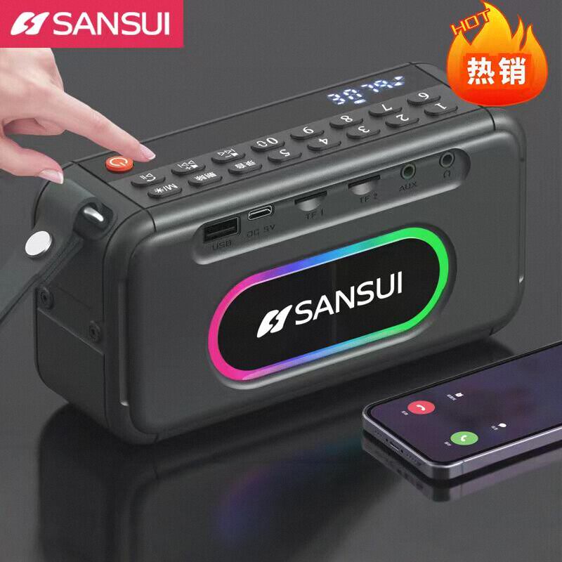 山水F30调频FM收音机双喇叭插卡蓝牙音响太极拳晨练数字选歌录音