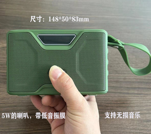 山水S71便携式太极拳晨练蓝牙音响FM收音机插卡数字选歌全频喇叭