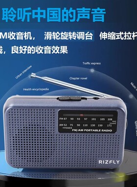 米跃MY09便携指针式FM+AM两波段收音机DSP芯片高灵敏度干电池供电