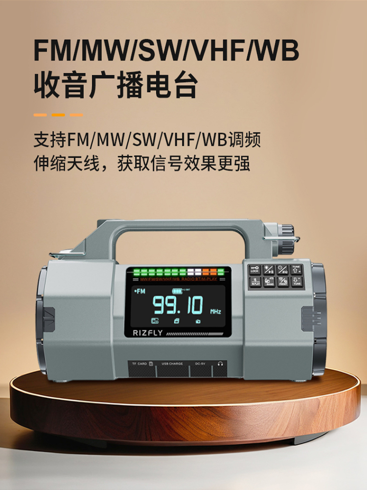 AEG 537059047212米跃MY908手摇发电防灾应急全波段收音机手电筒