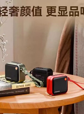 山水F39便携式插卡U盘蓝牙音响FM调频收音机录音机太极拳晨练音响