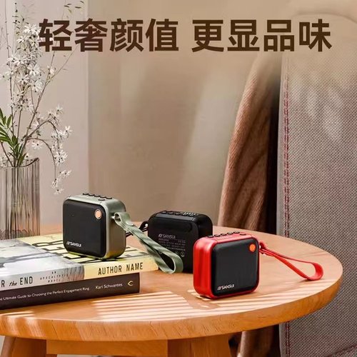 插卡蓝牙FM收音机录音机小音箱
