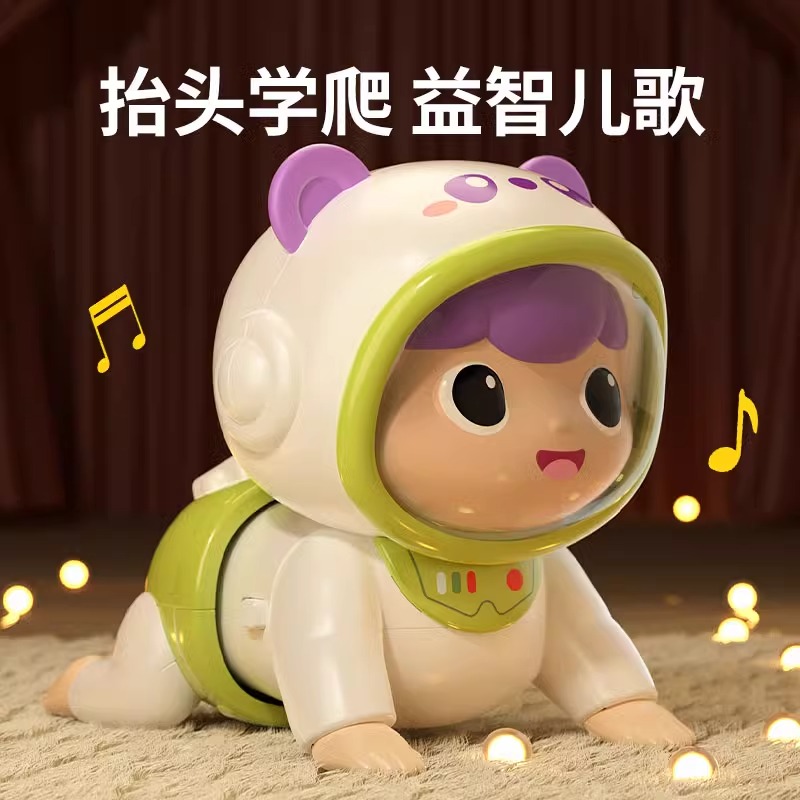 宝宝用品抬头练习爬娃