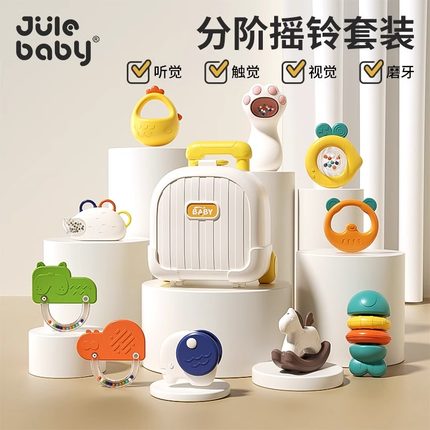 澄海玩具婴儿摇铃牙胶防吃手小月龄满月宝宝送新生的儿礼物实用型