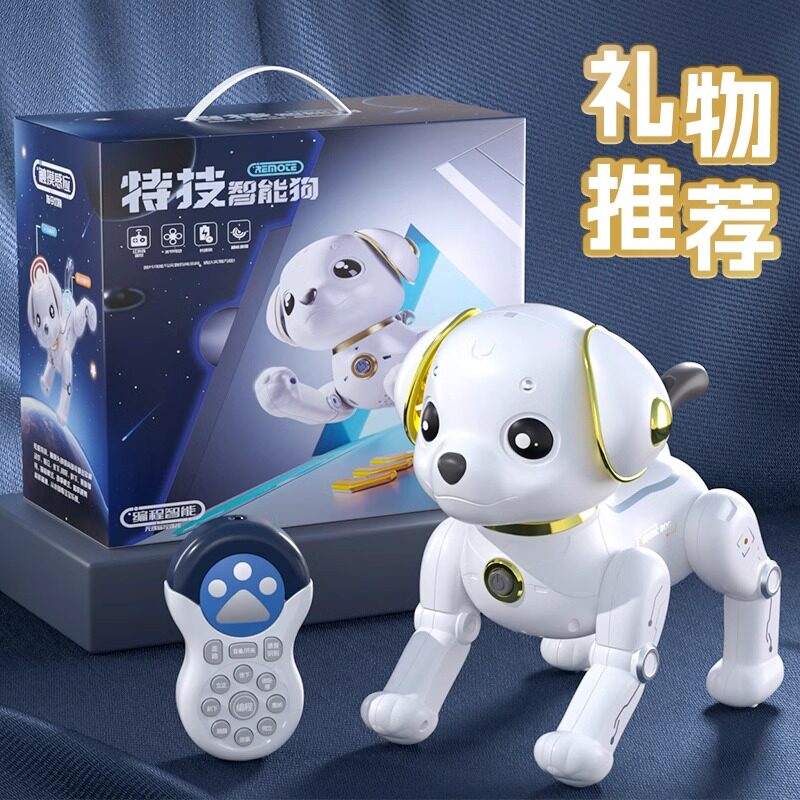 智能机器狗儿童玩具益智男孩宝宝女1-3电动子遥控走路会叫6机器人