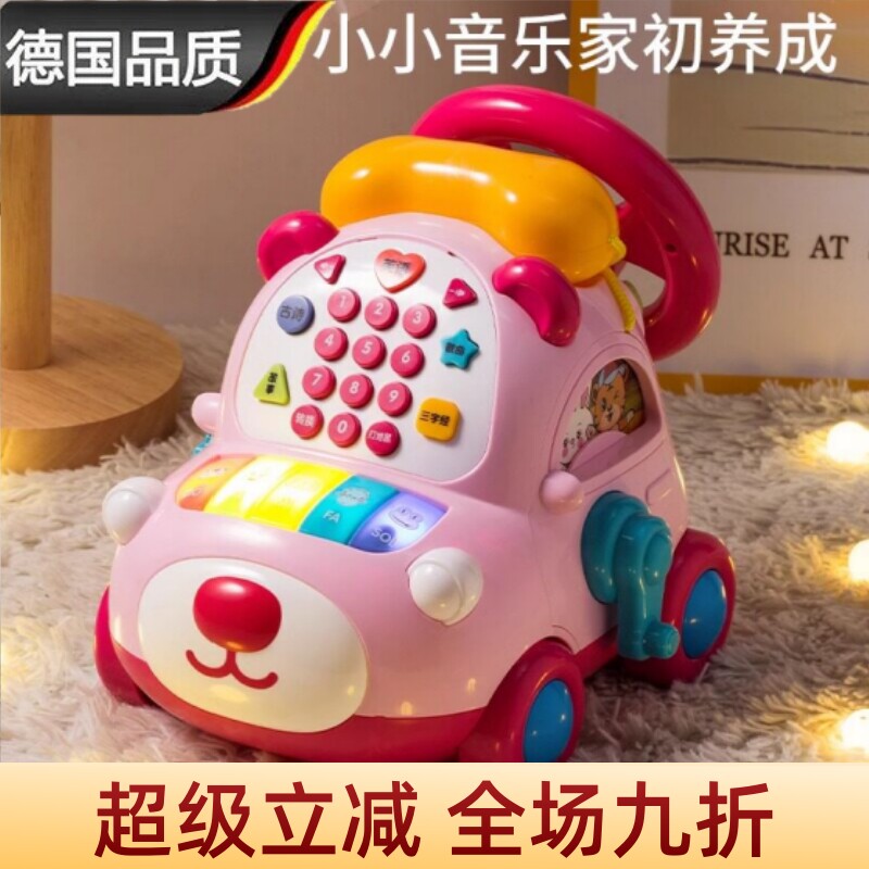 德国婴儿电话玩具故事机启蒙早教0到3岁熏听机音乐播放器宝宝礼物