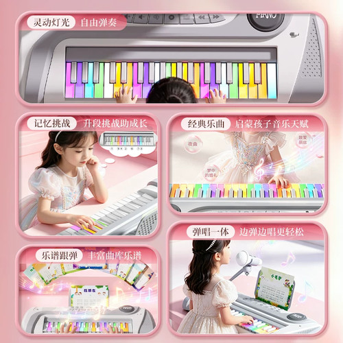 儿童电子琴玩具小钢琴手拍鼓敲琴幼儿园音乐1一3岁宝宝女孩子礼物