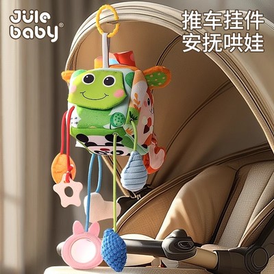 婴儿玩具挂件小玩偶汽车装饰宝宝安全座椅抽抽乐风铃安抚哄睡神器