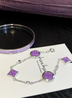 不掉色~紫玉髓四叶草手链手镯