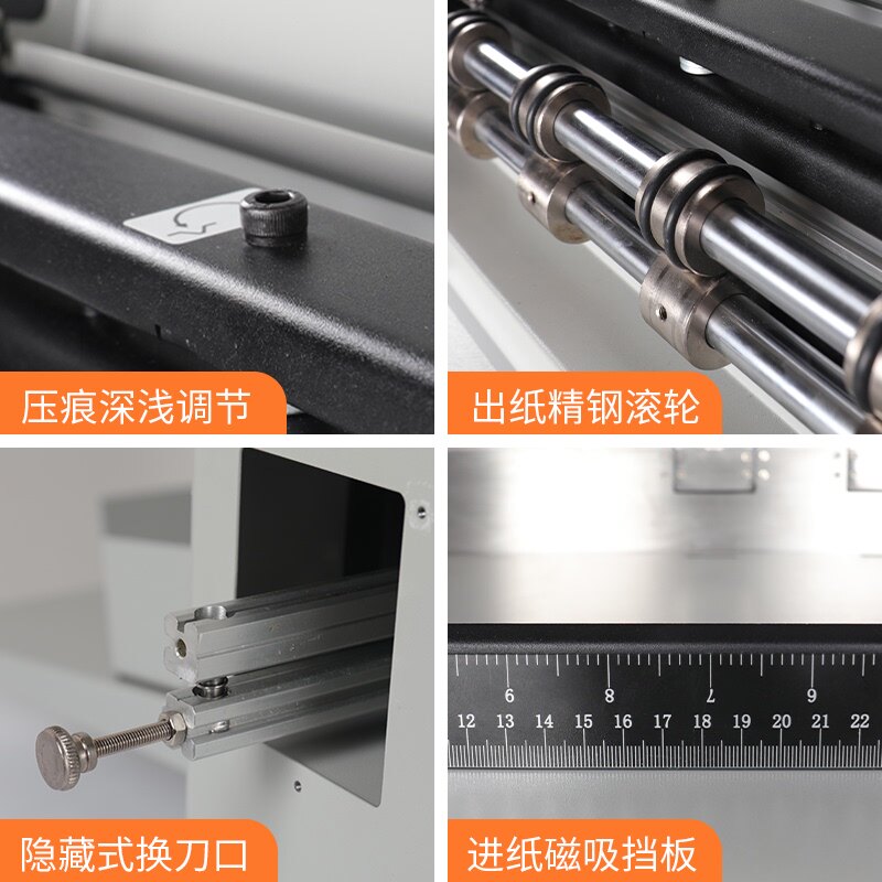 封皮机书皮折痕压痕数码图文全自动ZFQ330宝预自动。l进纸折装订属于什么档次？