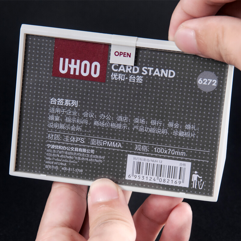 卡立。桌牌优签商品展示标价和价格牌价Lt台牌目表牌桌型桌牌桌牌