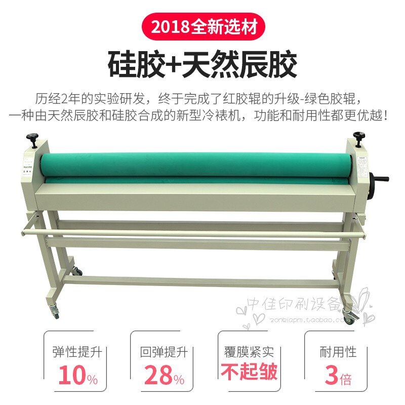 三加固机宝预机过膜机TL1300A加重。过膜覆膜冷裱手动版手动pvcKT