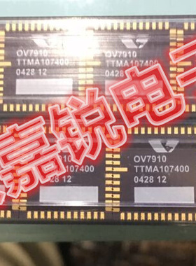 后视镜OV7910倒车摄像头汽车芯片O7910锐/原装用途正在兴嘉。