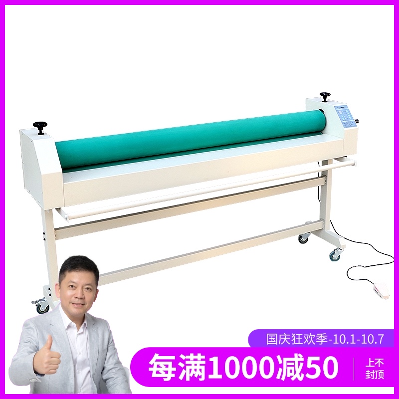 。机宝预写真牌膜机E1600版覆机电动图文手动两用电动冷裱覆膜KPT