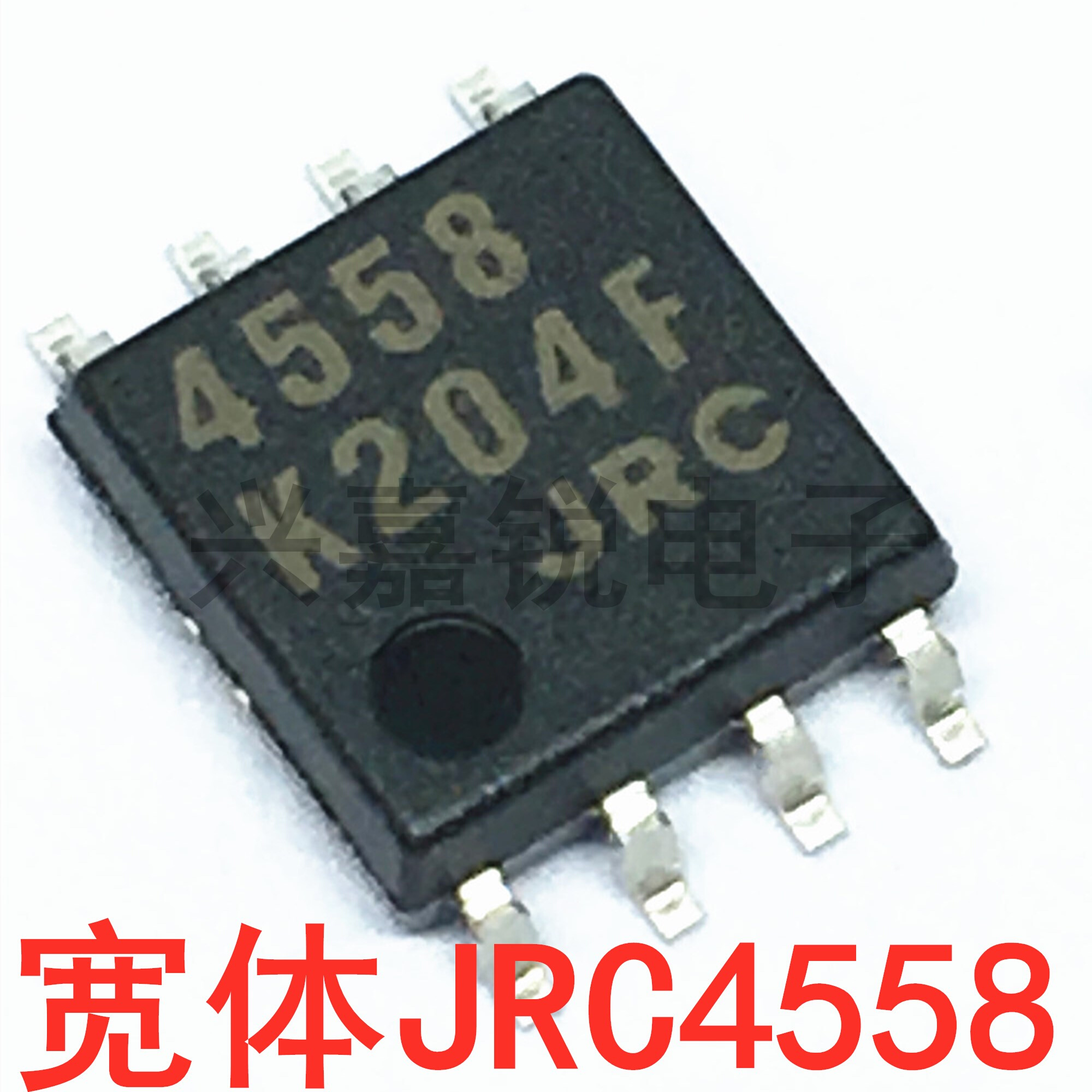 贴功放ICJRC4558MJRC455q8NJM4558D宽体全新片封装运算。