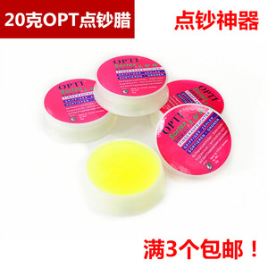 包邮财会3大号。用品手器德国指蜡蜡润文化奥W20g银行点钞个湿