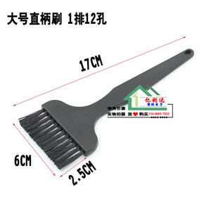 。静电防N机箱维修毛刷刷12ESD线路板清洁束刷黑色毛曲柄静电长毛