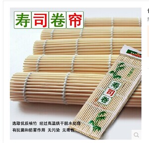 厨房烘焙垫寿司帘揉面垫。工具器具B它