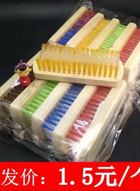 多功能鞋刷洗衣刷木刷方形刷子硬毛塑料刷木柄清洁去污优质家用刷