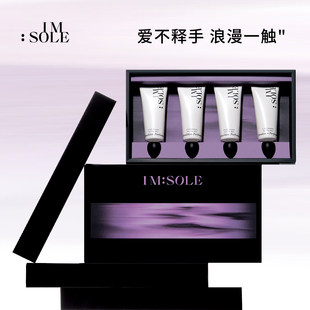 IMSOLE不定所自由之境香乳礼盒护手霜保湿润养生日礼物送女生正品