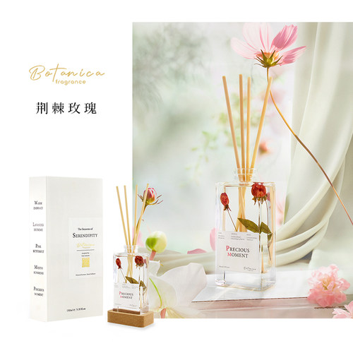 BOTANICA香薰植物精油生日礼盒