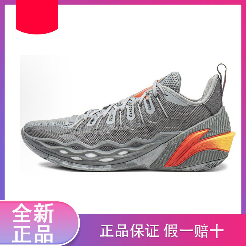 李宁男子低帮篮球鞋系带稳定透气舒适运动鞋全新正品ABAV051-22