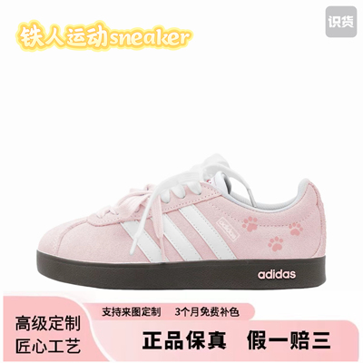 Adidas neo VL Court 德训鞋板鞋耐磨芭蕾风樱粉猫爪