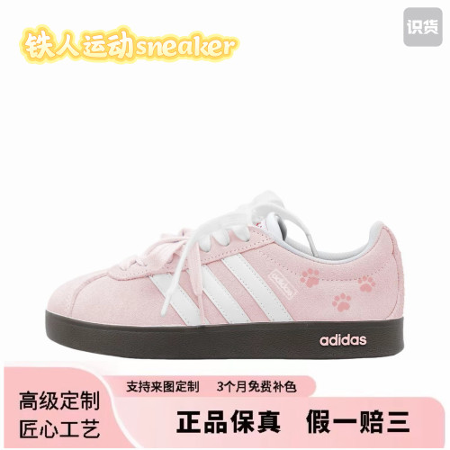 Adidas neo VL Court 德训鞋板鞋耐磨芭蕾风樱粉猫爪