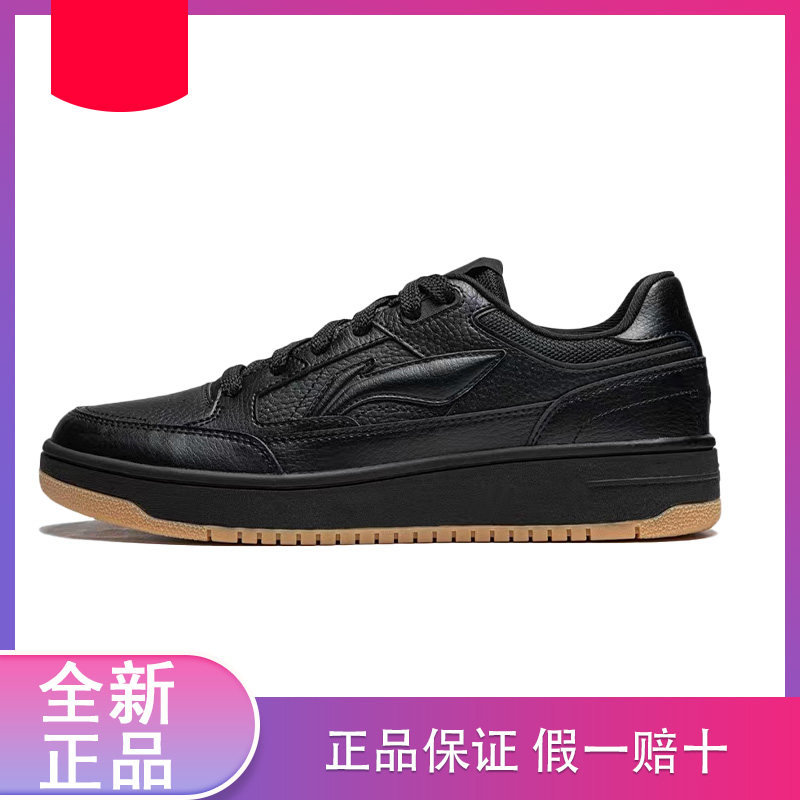 李宁天迹板鞋男黑色休闲运动鞋新款系带低帮板鞋AGCU095-6
