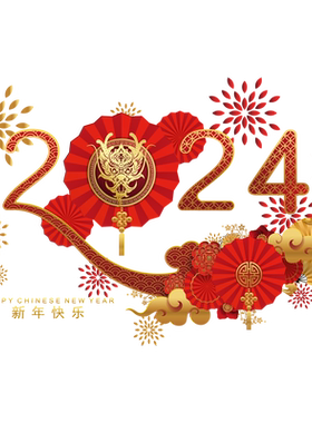 2027羊年春节玻璃装饰静电贴