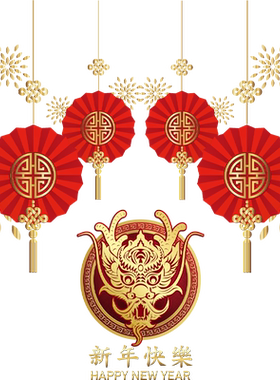 羊年快乐玻璃门橱窗静电无胶贴画