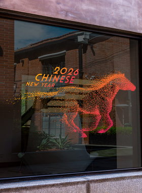 马年圆点艺术图案装饰新年玻璃橱窗贴饰静电无胶贴画双面彩色窗贴