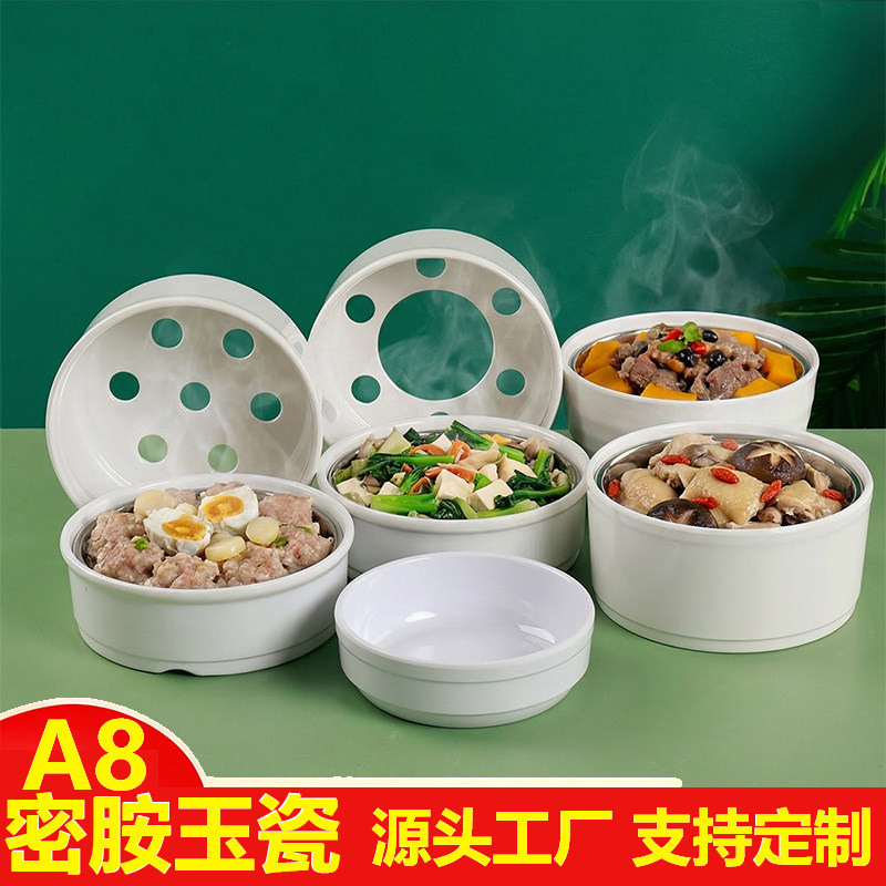 密胺仿瓷小碗菜专用碗浏阳蒸菜碗快餐食堂带内胆自助选菜小碗商用