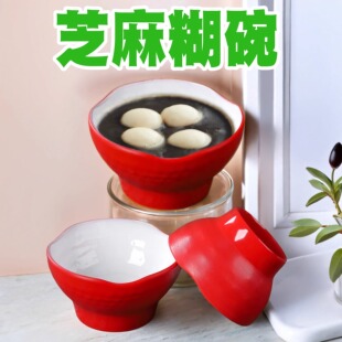密胺餐具芝麻糊碗商用汤圆碗甜品糖水斗笠碗绵绵冰雪花刨冰碗专用