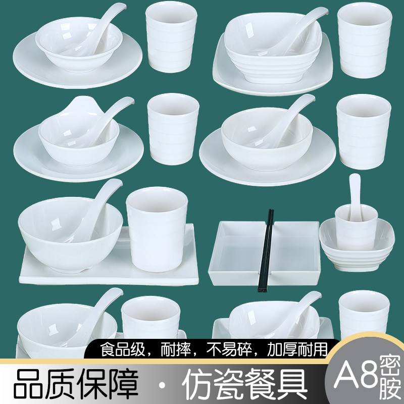 A8白色密胺火锅店摆台四件套商用