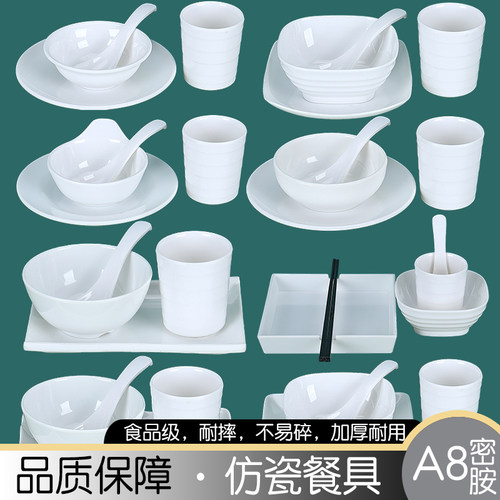 A8白色密胺火锅店摆台四件套商用