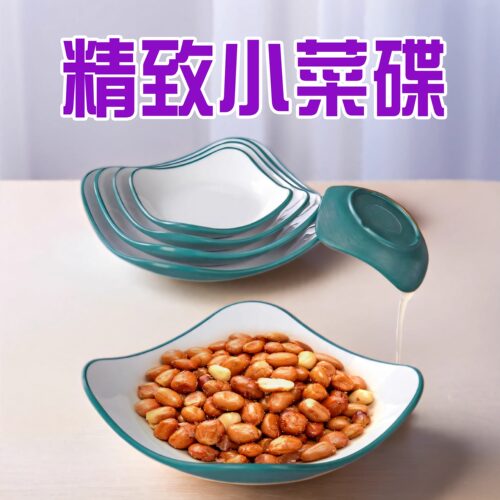 柏邦密胺餐具结实耐摔小菜碟