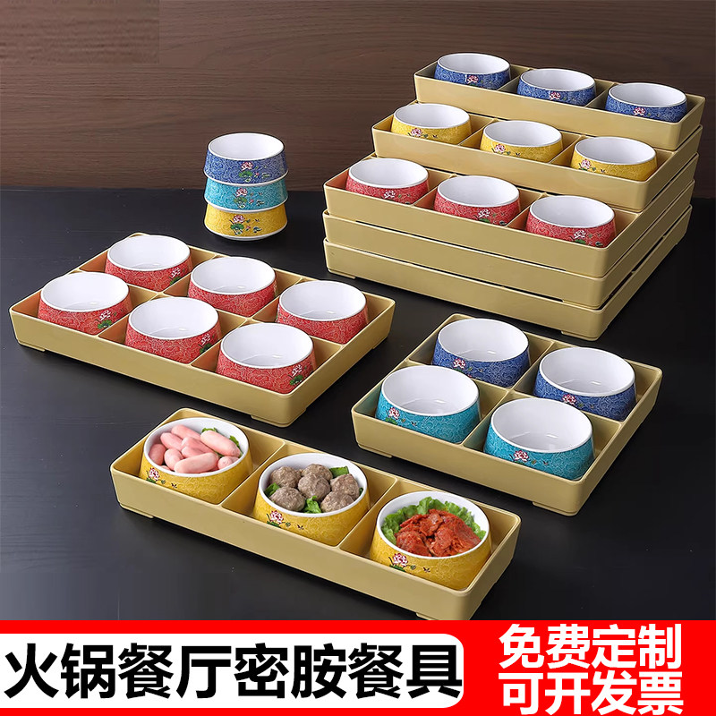 火锅店仿瓷圆碗冷锅鸭血碗配菜盘