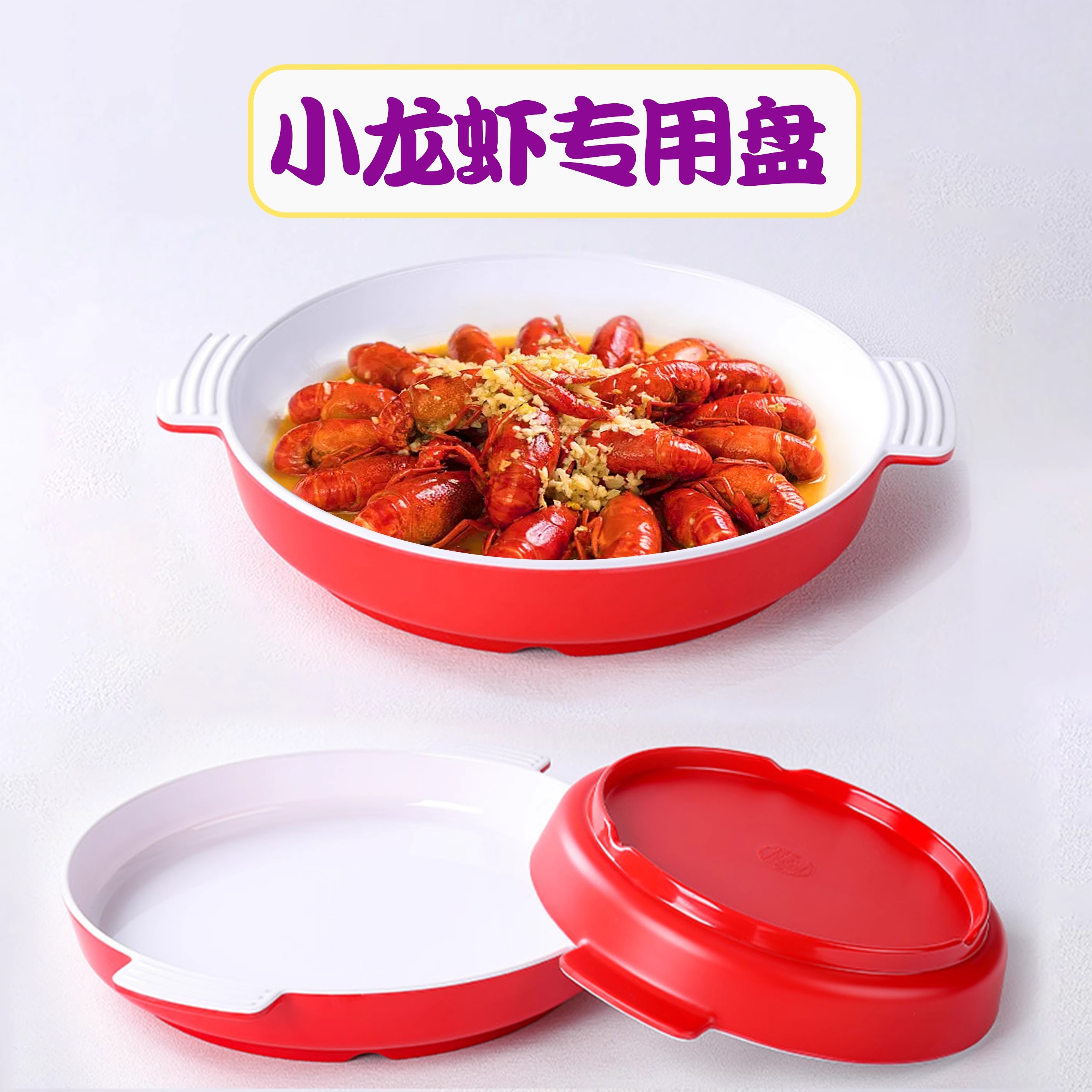 柏邦平盘密胺商用圆形密胺餐具