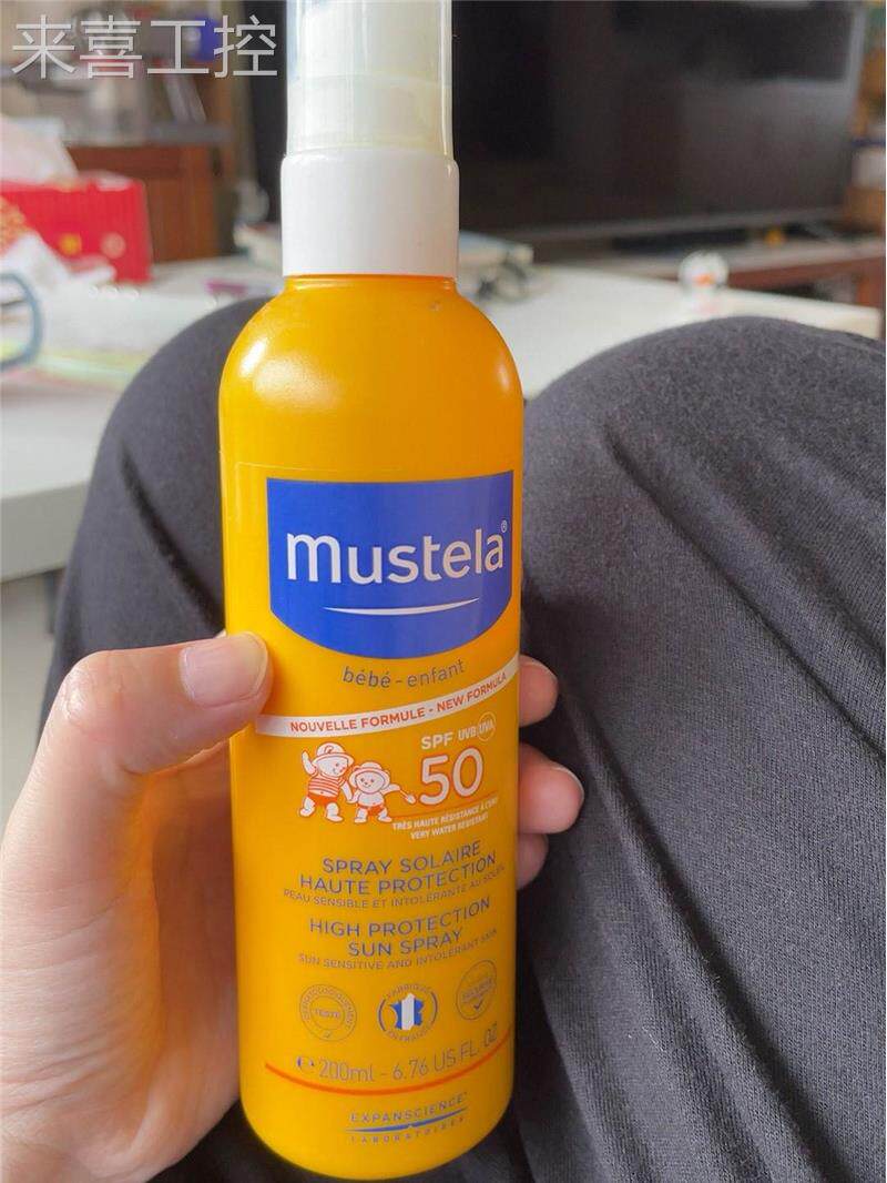 mustela妙思乐防晒霜询价议价