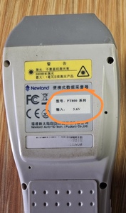 新大陆PT800/PT850/PT853 只卖全新电池/串口线/USB线/电源适配器