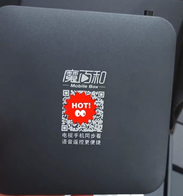 创维机顶盒E900V22D，E900V22C 全新刷好系统 配件齐全到手直接用