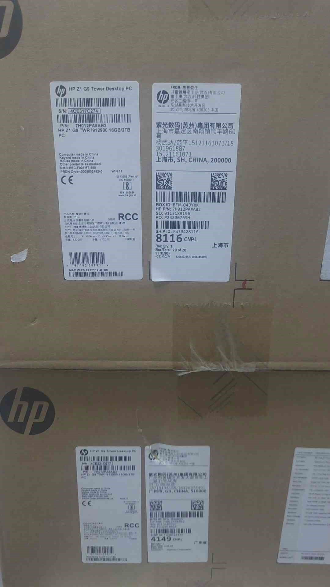 全新原装正品惠普(HP) 战99 SUPER Z1 G9图形先议价怎么样,好用不?