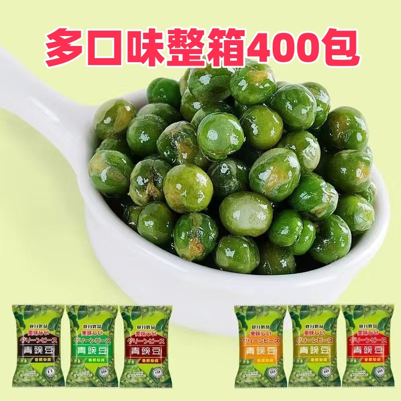 青豌豆香辣蒜香青豆坚果
