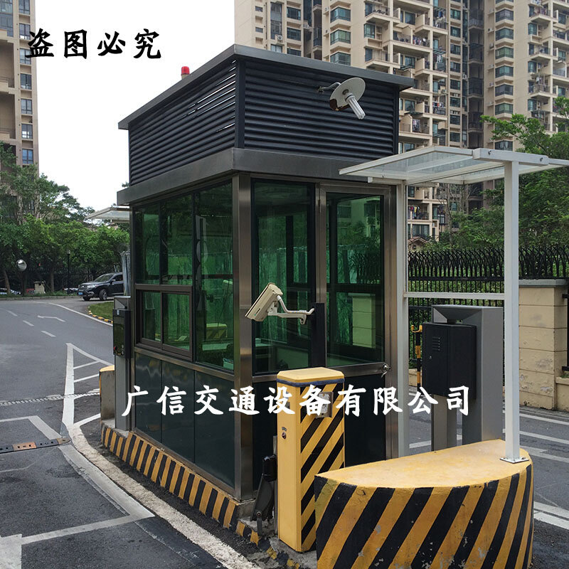 广信高档豪华型钢收费岗亭治安岗亭小区门卫酒店值班保安亭定做